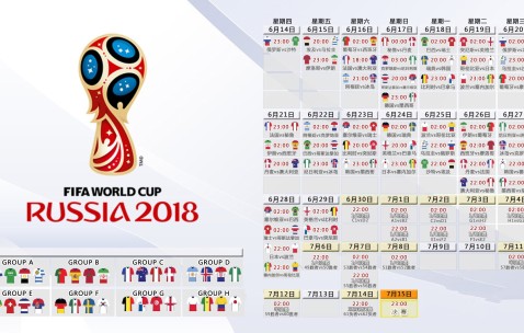 世界杯赛况-枫叶军团防线洗牌，新体系迎世界杯大考