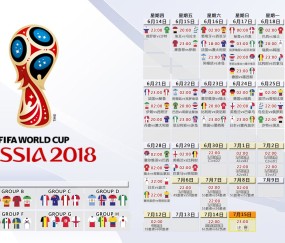2026世界杯买球推荐-克罗地亚决赛前景，传统劲旅的终局博弈